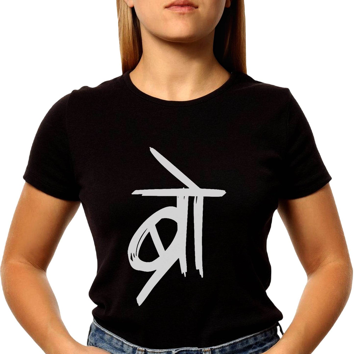 ब्रो Bro - Unisex Round Neck Regular Fit 100% Combed Cotton Half Sleeve T-Shirt - Mojilo Mart