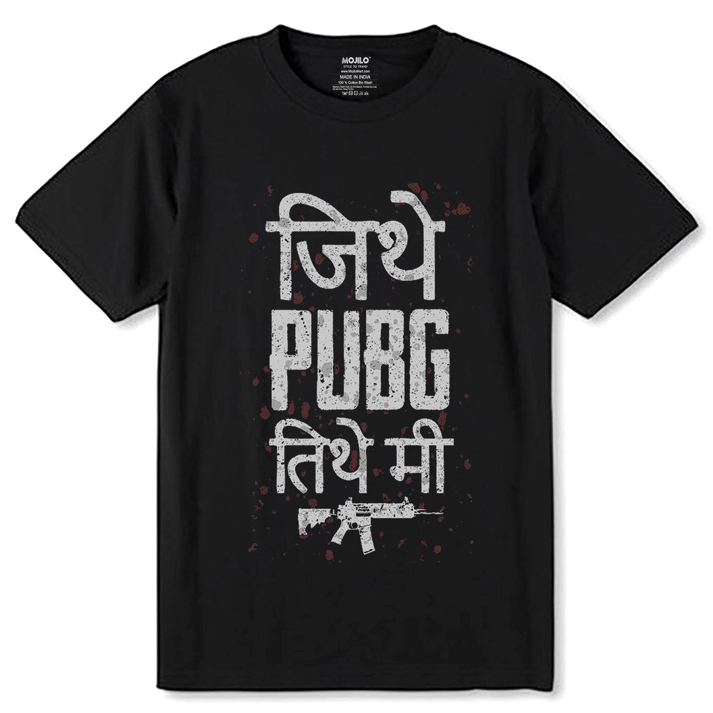 Jithe PUBG Tithe ME - Unisex Round Neck Regular Fit 100% Combed Cotton Half Sleeve T-Shirt - Mojilo Mart