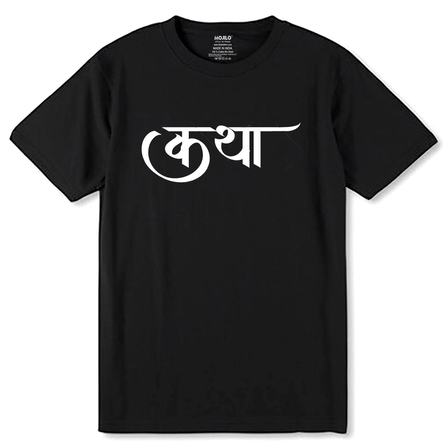 Katha Typography - Unisex Round Neck Regular Fit 100% Combed Cotton Half Sleeve T-Shirt - Mojilo Mart