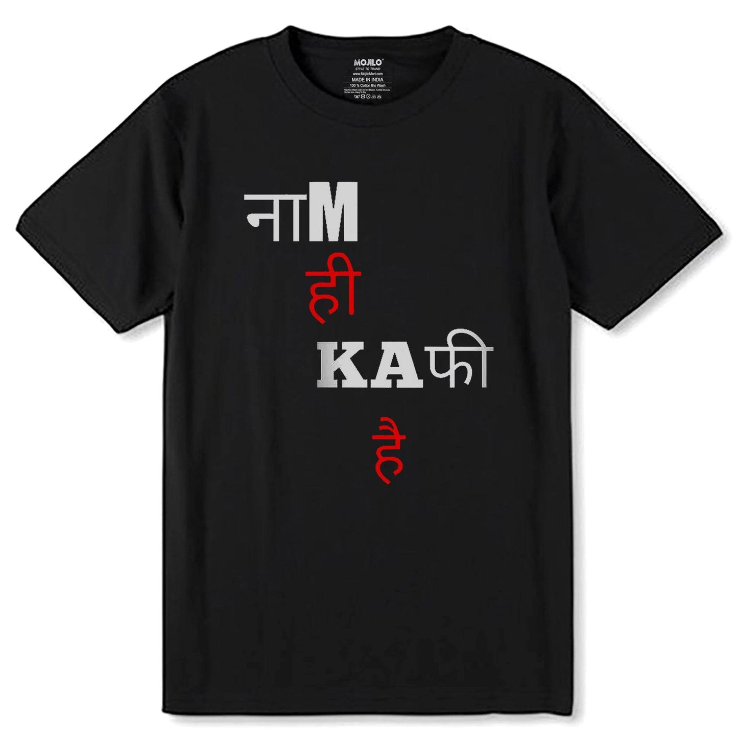 Naam Hi Kafi Hai Print - Unisex Round Neck Regular Fit 100% Combed Cotton Half Sleeve T-Shirt - Mojilo Mart