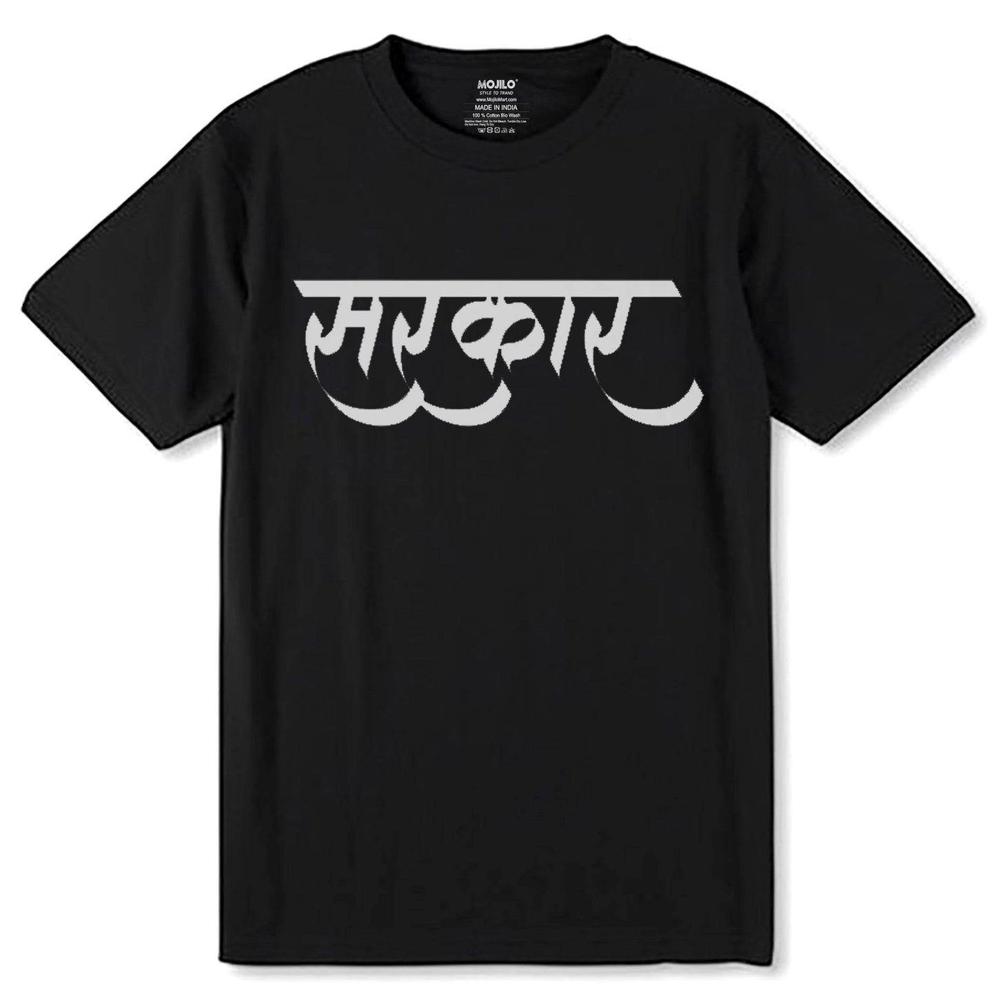 Sarkar - Unisex Round Neck Regular Fit 100% Combed Cotton Half Sleeve T-Shirt - Mojilo Mart