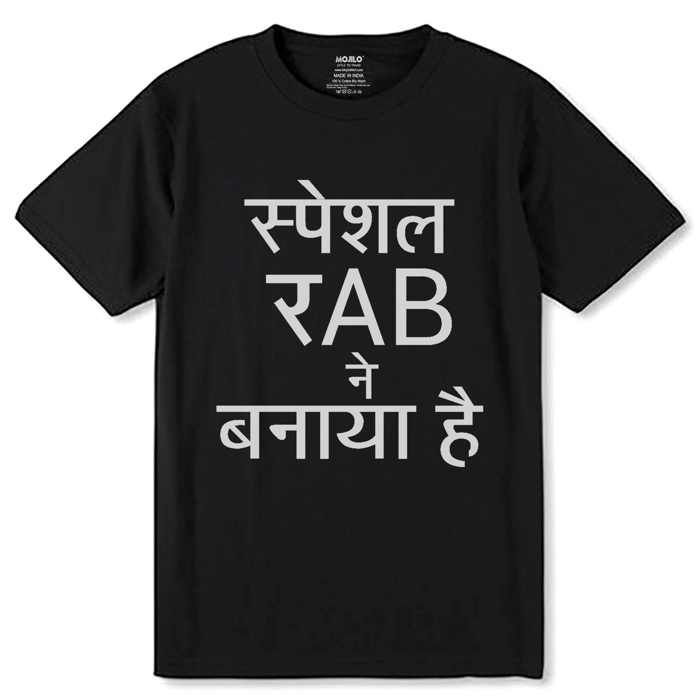 Spacial Rab NE Banaya Hai - Unisex Round Neck Regular Fit 100% Combed Cotton Half Sleeve T-Shirt - Mojilo Mart
