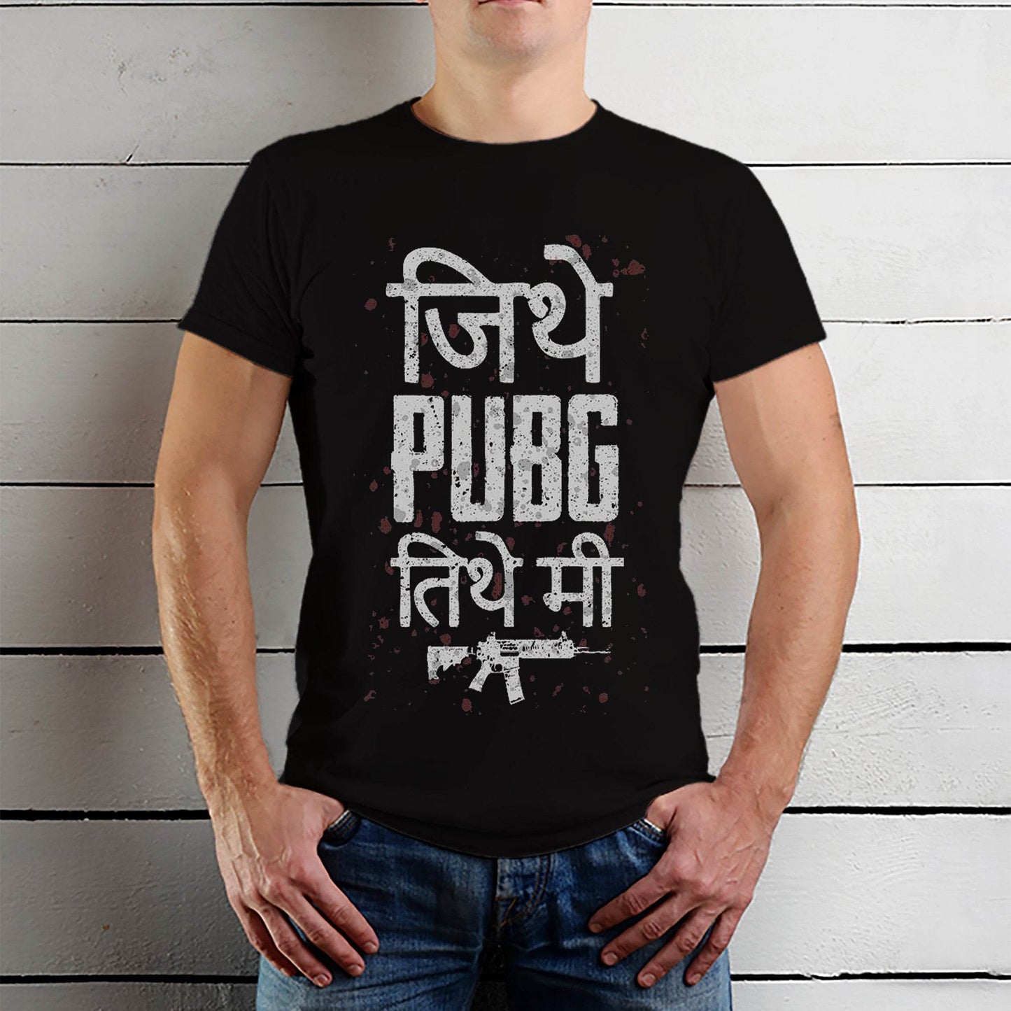 Jithe PUBG Tithe ME - Unisex Round Neck Regular Fit 100% Combed Cotton Half Sleeve T-Shirt - Mojilo Mart