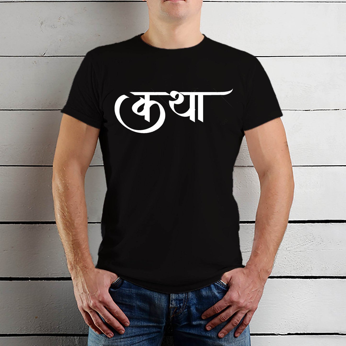 Katha Typography - Unisex Round Neck Regular Fit 100% Combed Cotton Half Sleeve T-Shirt - Mojilo Mart