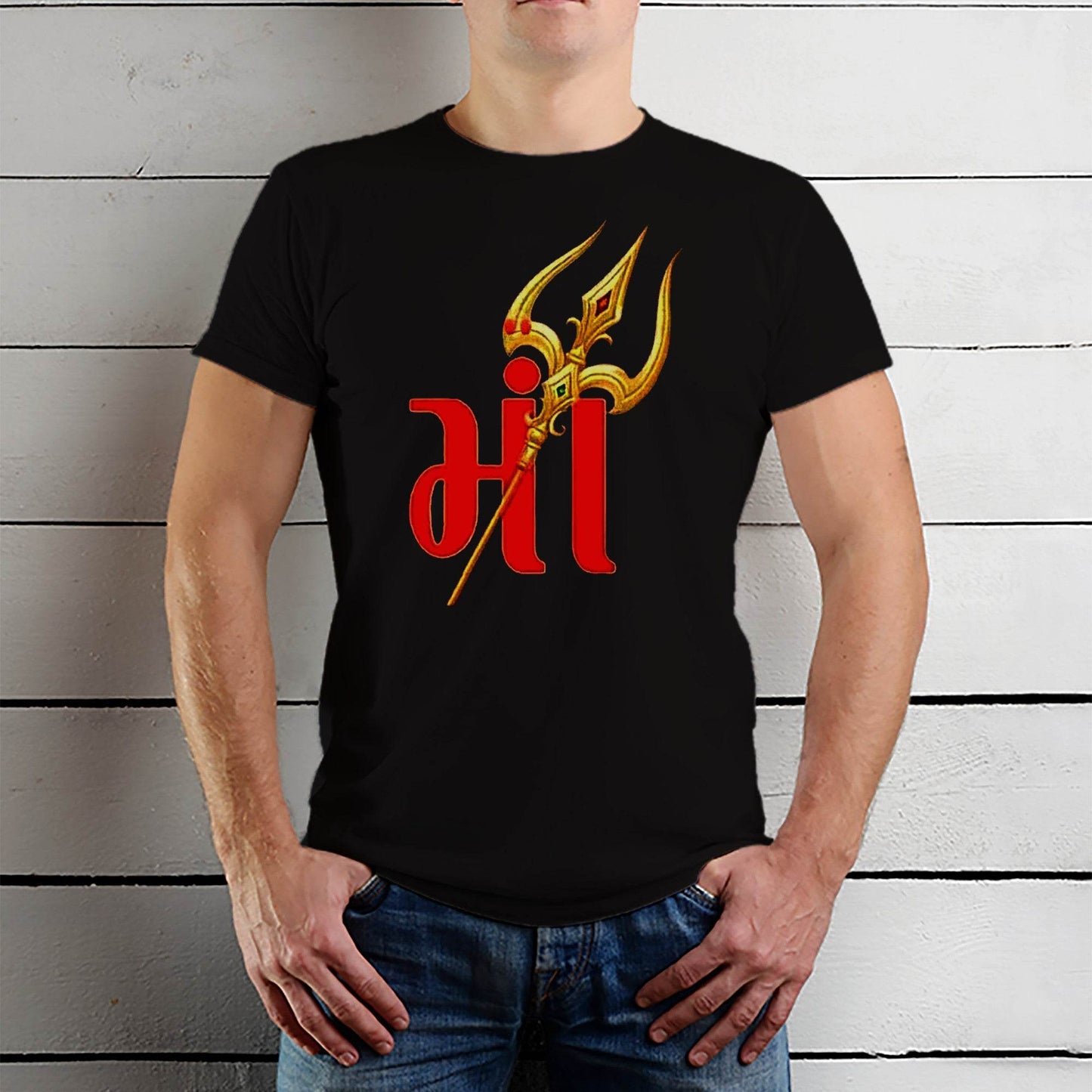 MAA Treshool ART - Unisex Round Neck Regular Fit 100% Combed Cotton Half Sleeve T-Shirt - Mojilo Mart