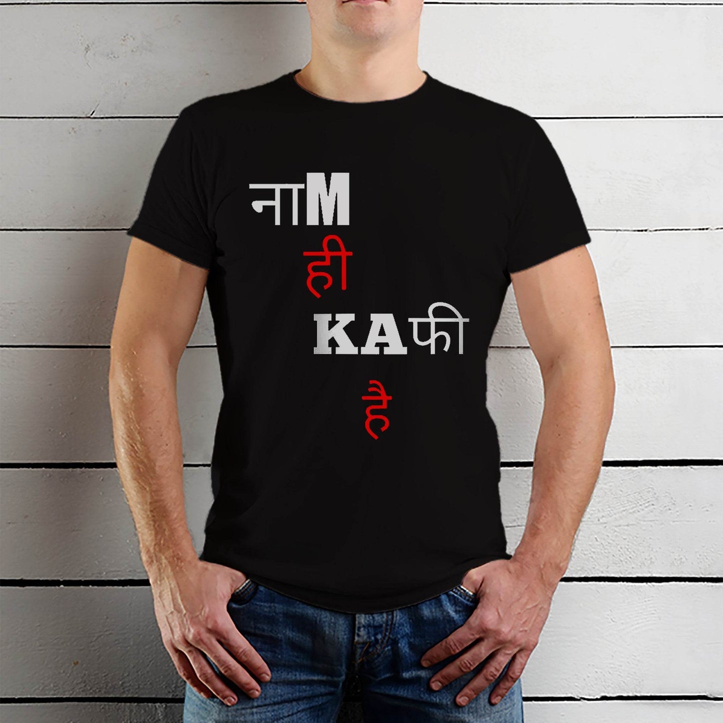 Naam Hi Kafi Hai Print - Unisex Round Neck Regular Fit 100% Combed Cotton Half Sleeve T-Shirt - Mojilo Mart