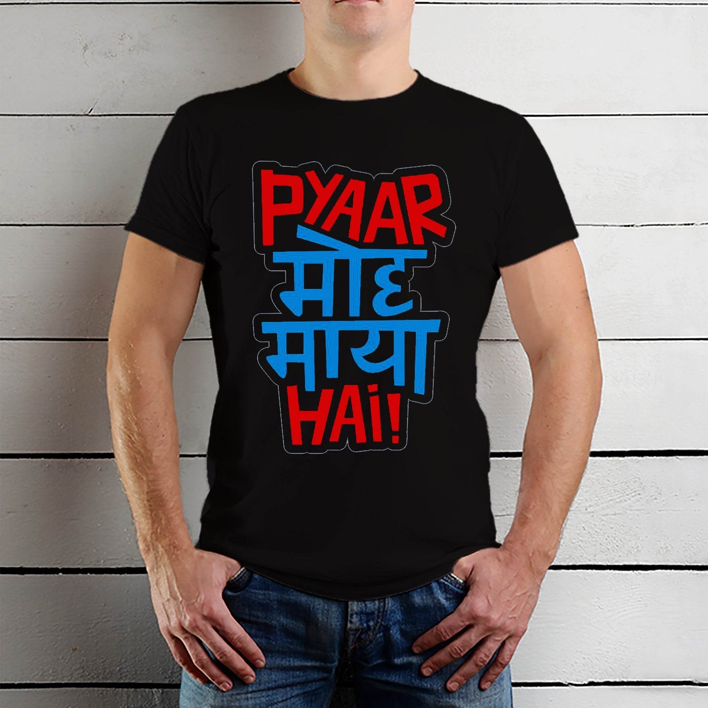 Pyaar Moh Maya Ha - Unisex Round Neck Regular Fit 100% Combed Cotton Half Sleeve T-Shirt - Mojilo Mart