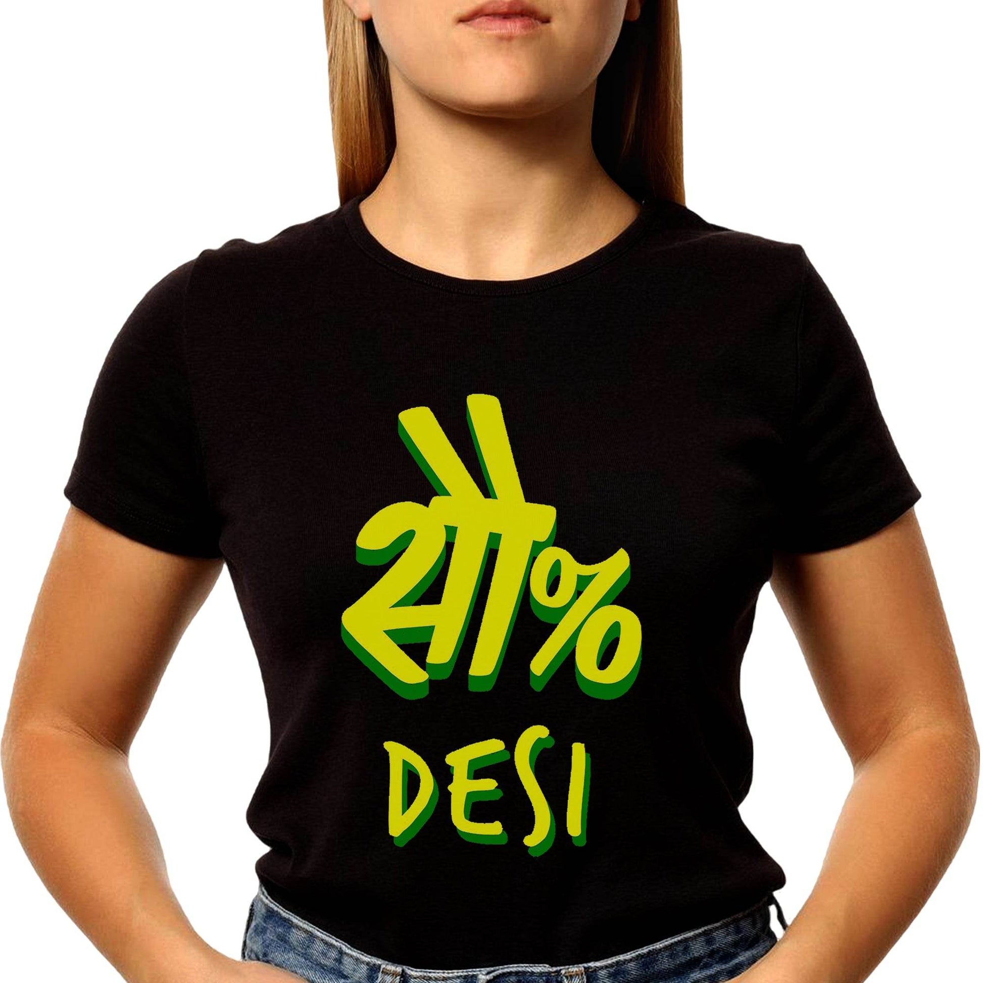 100 % Desi - Unisex Round Neck Regular Fit 100% Combed Cotton Half Sleeve T-Shirt - Mojilo Mart