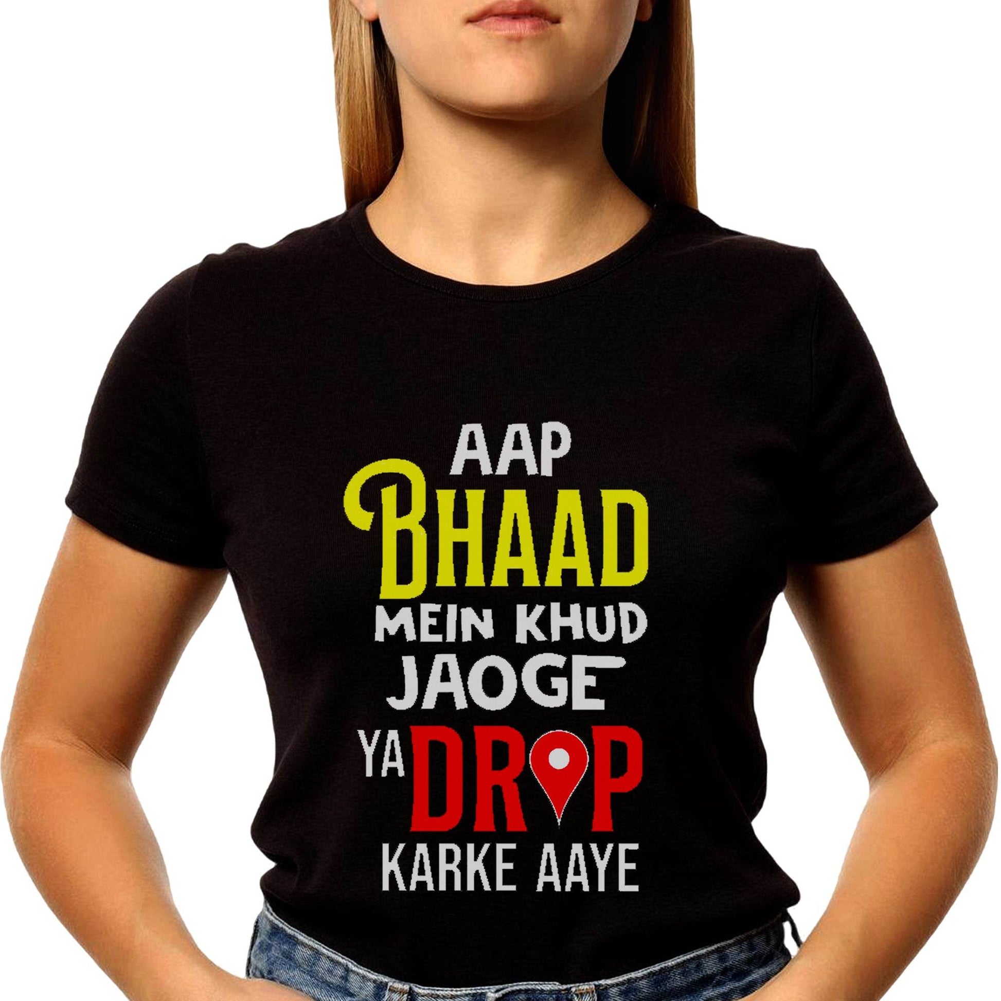AAP BHAAD MEIN KHUD JAOGE YA DROP KARKE AAYE - Unisex Round Neck Regular Fit 100% Combed Cotton Half Sleeve T-Shirt - Mojilo Mart