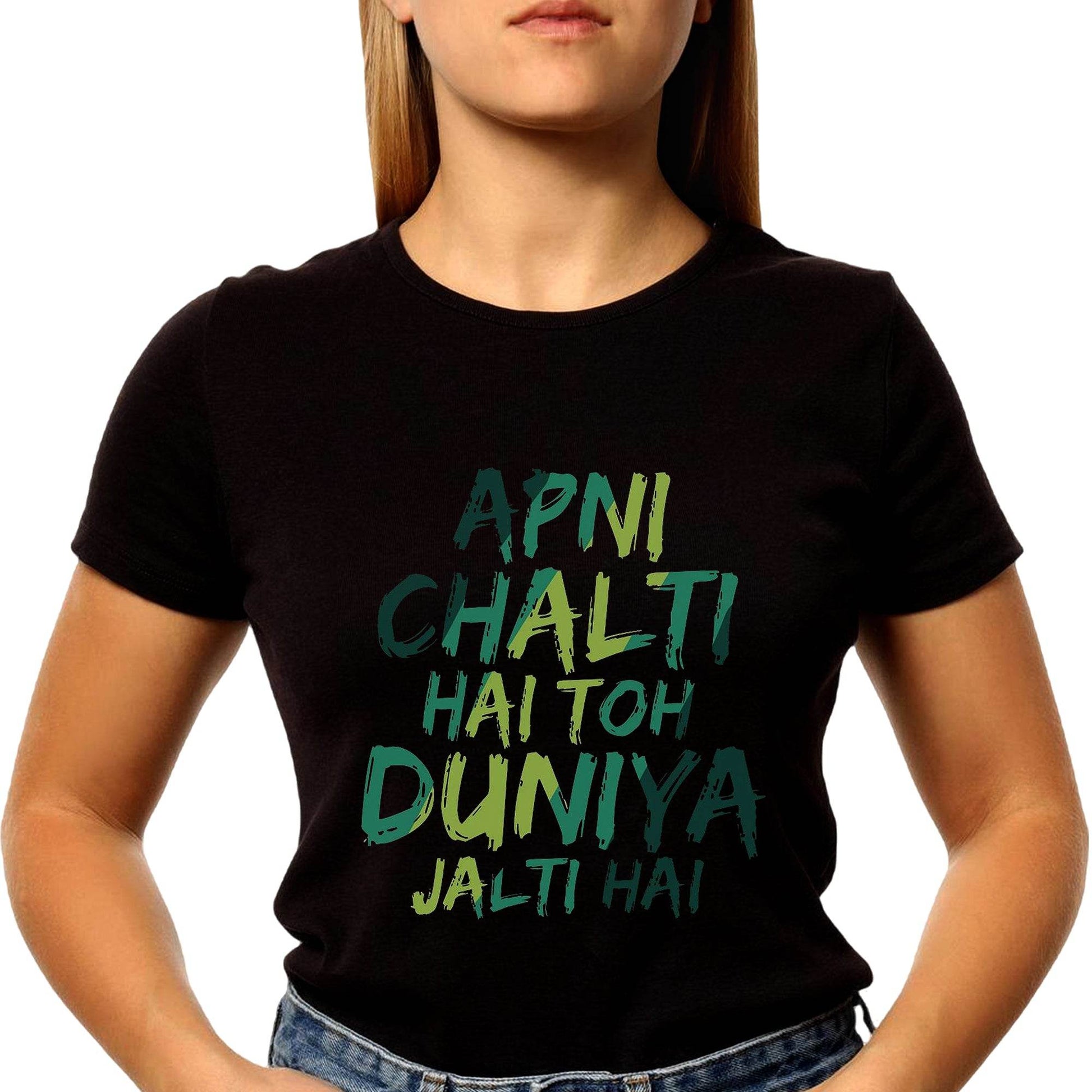 APNI CHALTI HAI TOH DUNIYA JALTI HAI - Unisex Round Neck Regular Fit 100% Combed Cotton Half Sleeve T-Shirt - Mojilo Mart