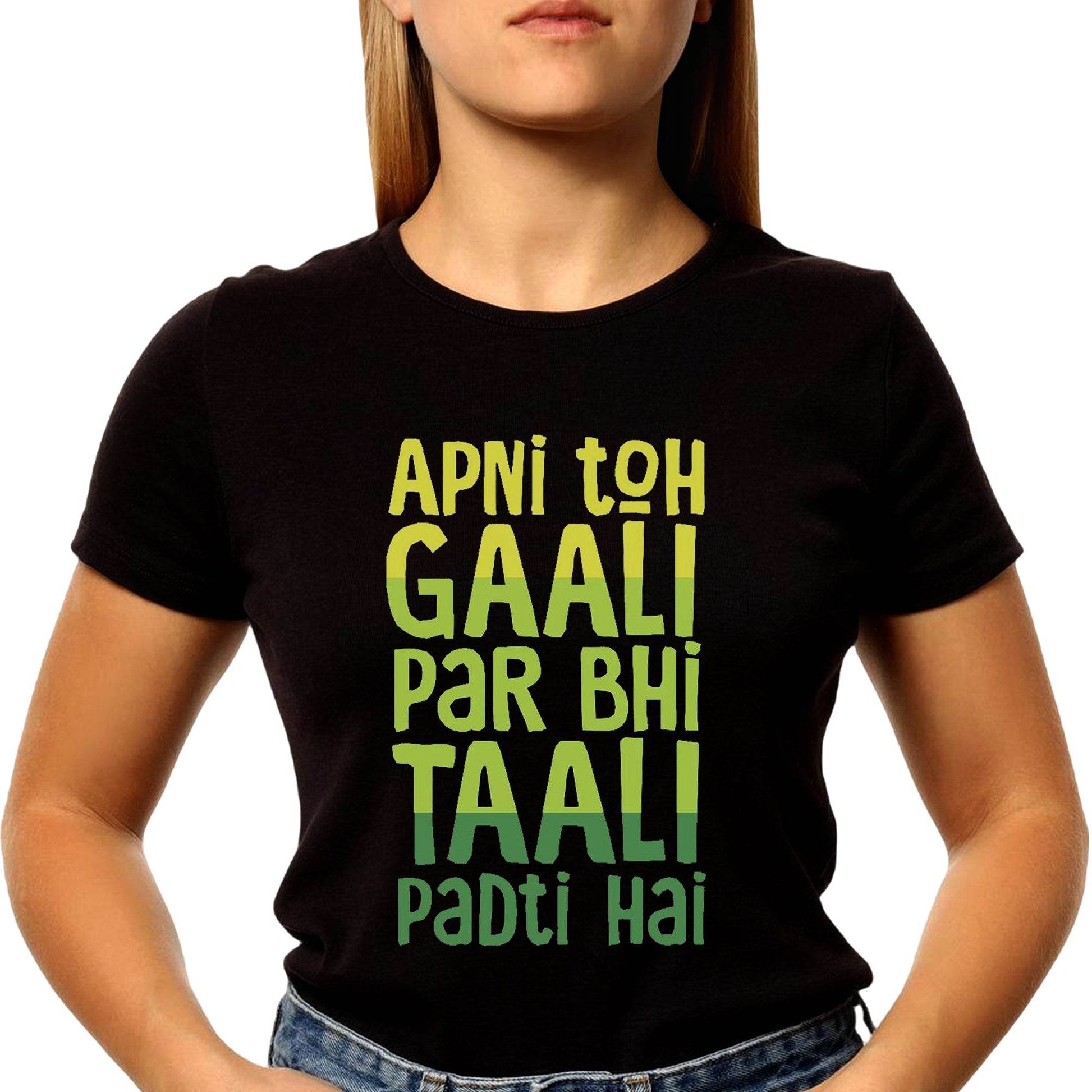 APNI TOH GAALI PAR BHI TAALI PADTI HAI - Unisex Round Neck Regular Fit 100% Combed Cotton Half Sleeve T-Shirt - Mojilo Mart