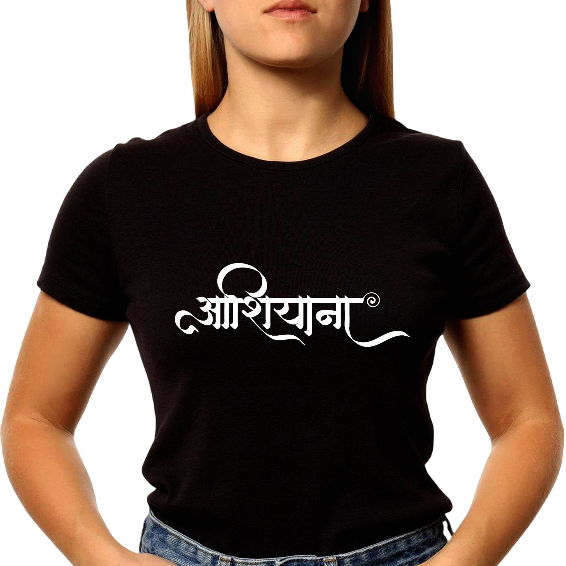 Aashiyana - Unisex Round Neck Regular Fit 100% Combed Cotton Half Sleeve T-Shirt - Mojilo Mart