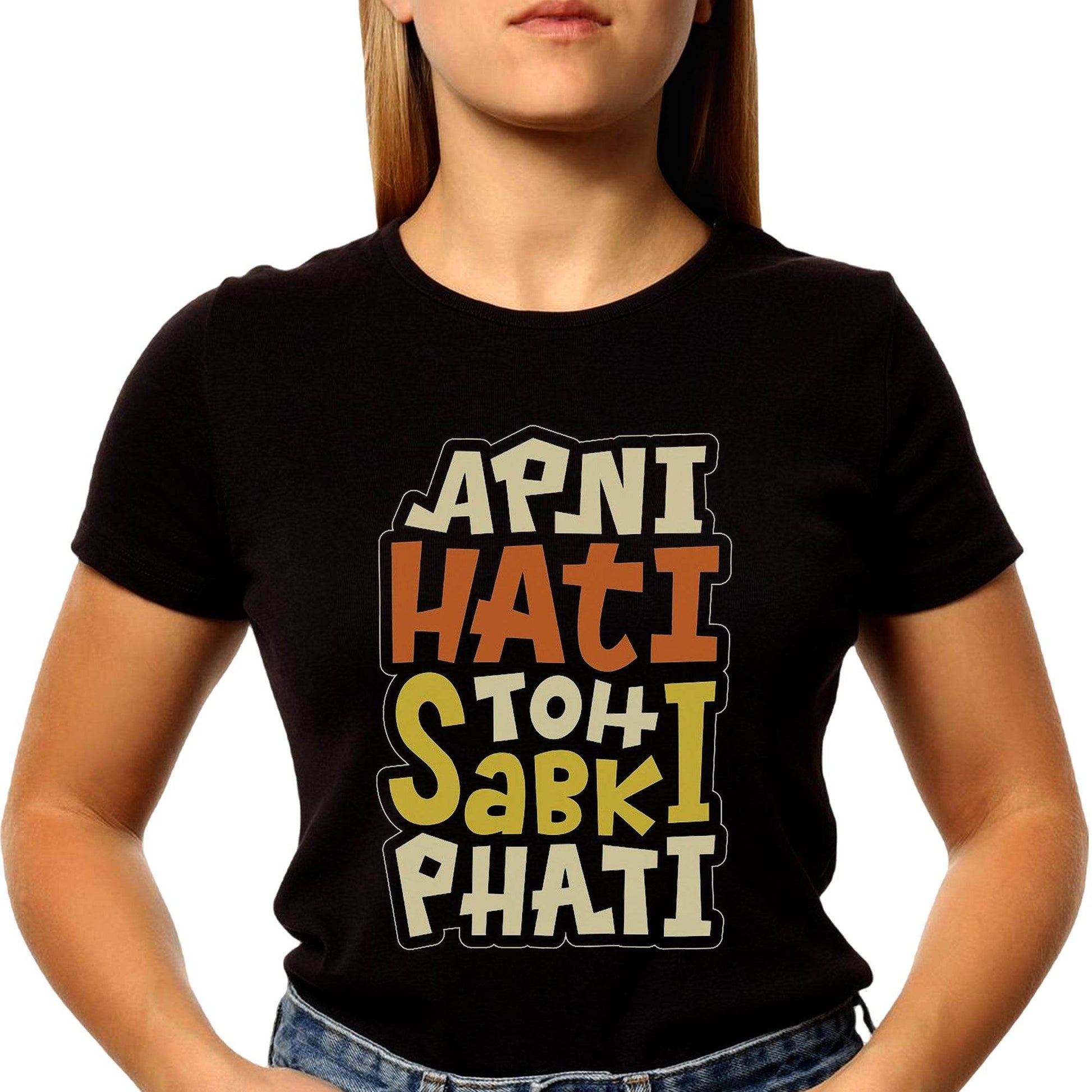 Apni Hati Toh Sabki Phati - Unisex Round Neck Regular Fit 100% Combed Cotton Half Sleeve T-Shirt - Mojilo Mart