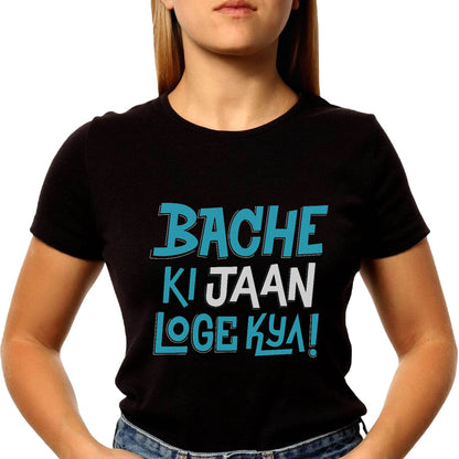 BACHE KI JAAN LOGE KYA - Unisex Round Neck Regular Fit 100% Combed Cotton Half Sleeve T-Shirt - Mojilo Mart