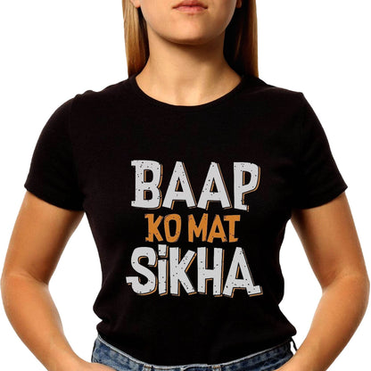 Baap Ko Mat Shikha - Unisex Round Neck Regular Fit 100% Combed Cotton Half Sleeve T-Shirt - Mojilo Mart