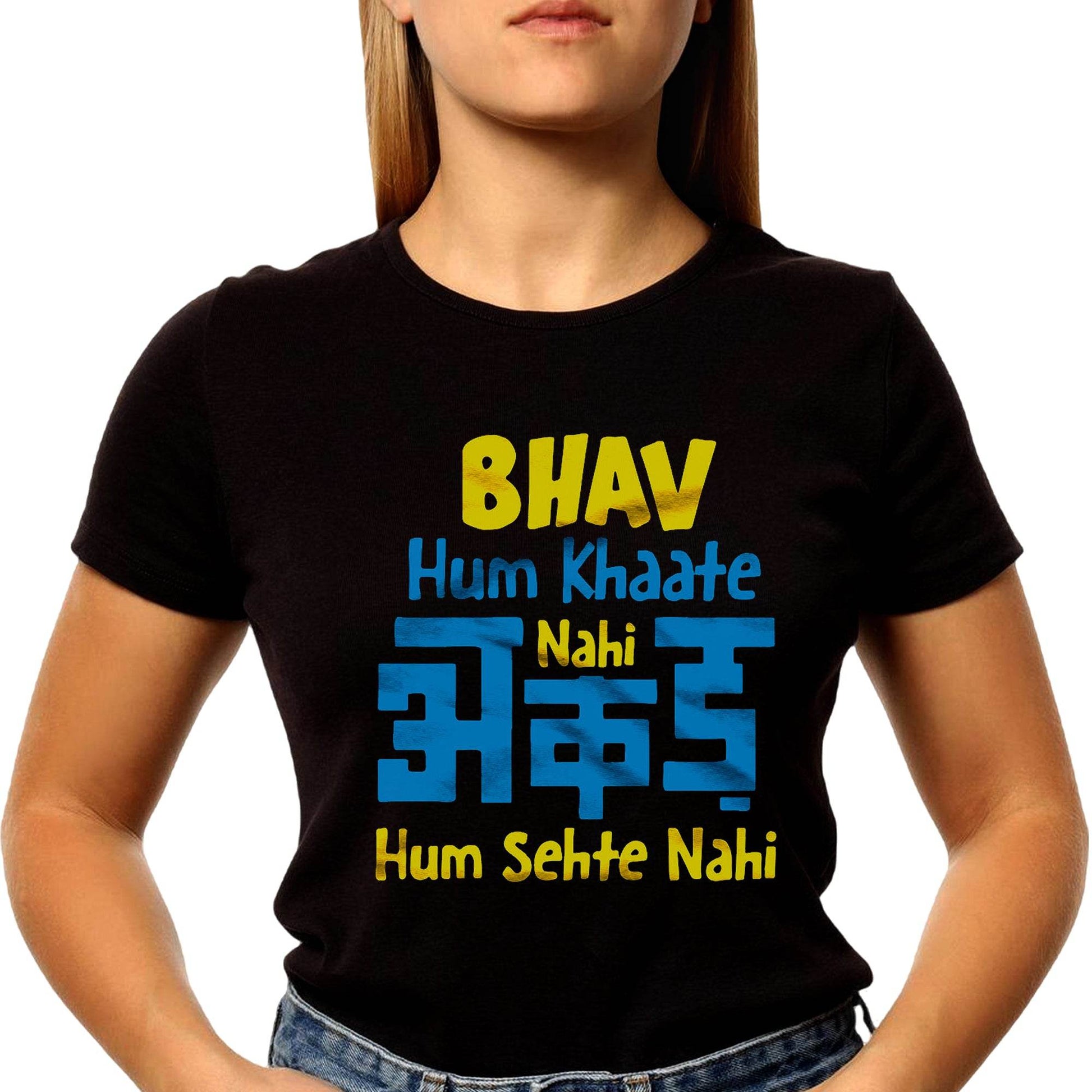 Bhav Hum Khaate Nahi Akad Hum Sehte Nahi - Unisex Round Neck Regular Fit 100% Combed Cotton Half Sleeve T-Shirt - Mojilo Mart