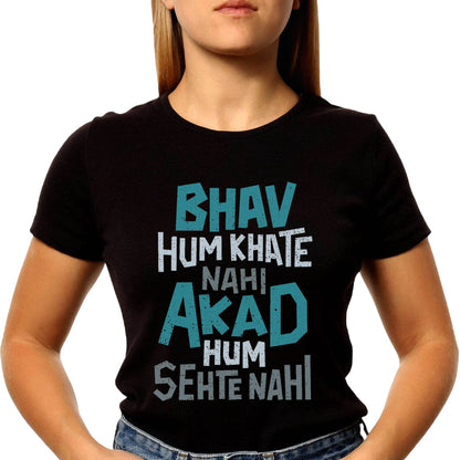 Bhav Hum Khate Nahi Akad Hum Sehte Nahi - Unisex Round Neck Regular Fit 100% Combed Cotton Half Sleeve T-Shirt - Mojilo Mart