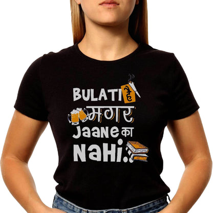 Bulati Hai Magar Jaane Ka Nahi - Unisex Round Neck Regular Fit 100% Combed Cotton Half Sleeve T-Shirt - Mojilo Mart