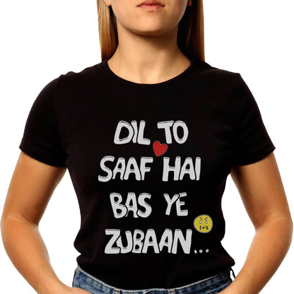DIL TO SAAF HAI BAS YE ZUBAAN... - Unisex Round Neck Regular Fit 100% Combed Cotton Half Sleeve T-Shirt - Mojilo Mart