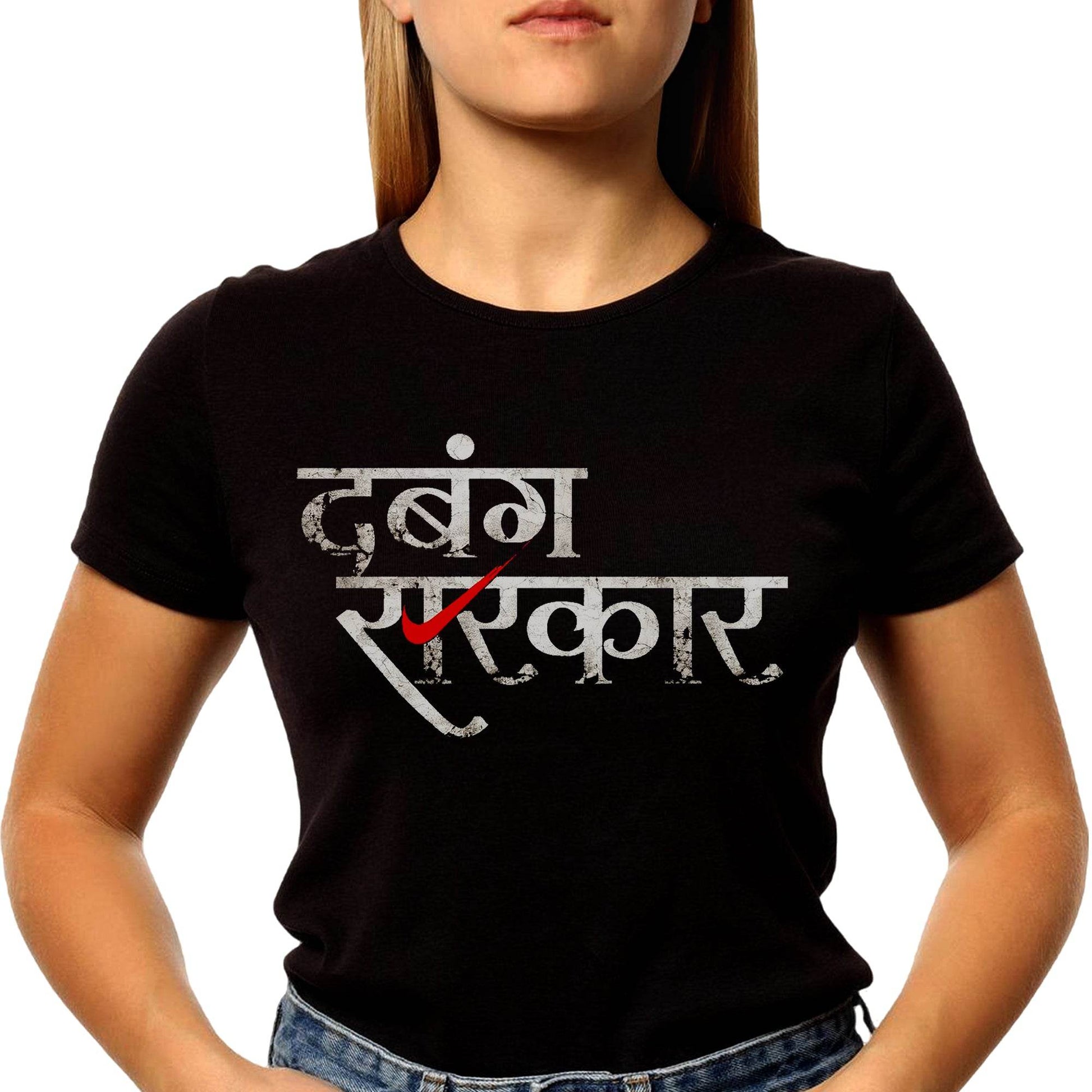 Dabang Sarkar - Unisex Round Neck Regular Fit 100% Combed Cotton Half Sleeve T-Shirt - Mojilo Mart