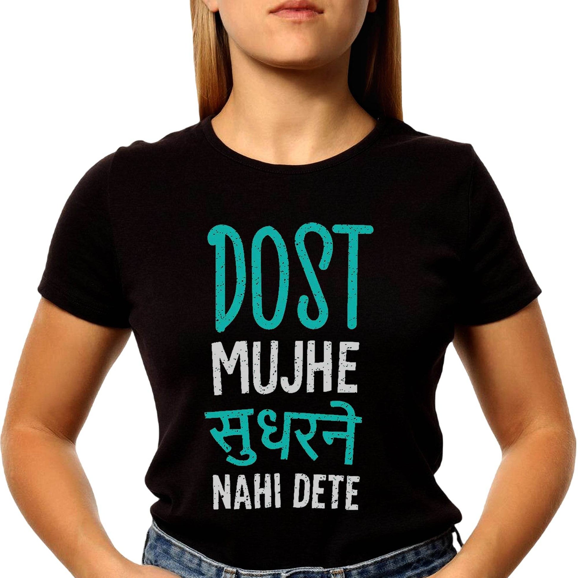 Dost Mujhe Sudharne Nahi Dete - Unisex Round Neck Regular Fit 100% Combed Cotton Half Sleeve T-Shirt - Mojilo Mart