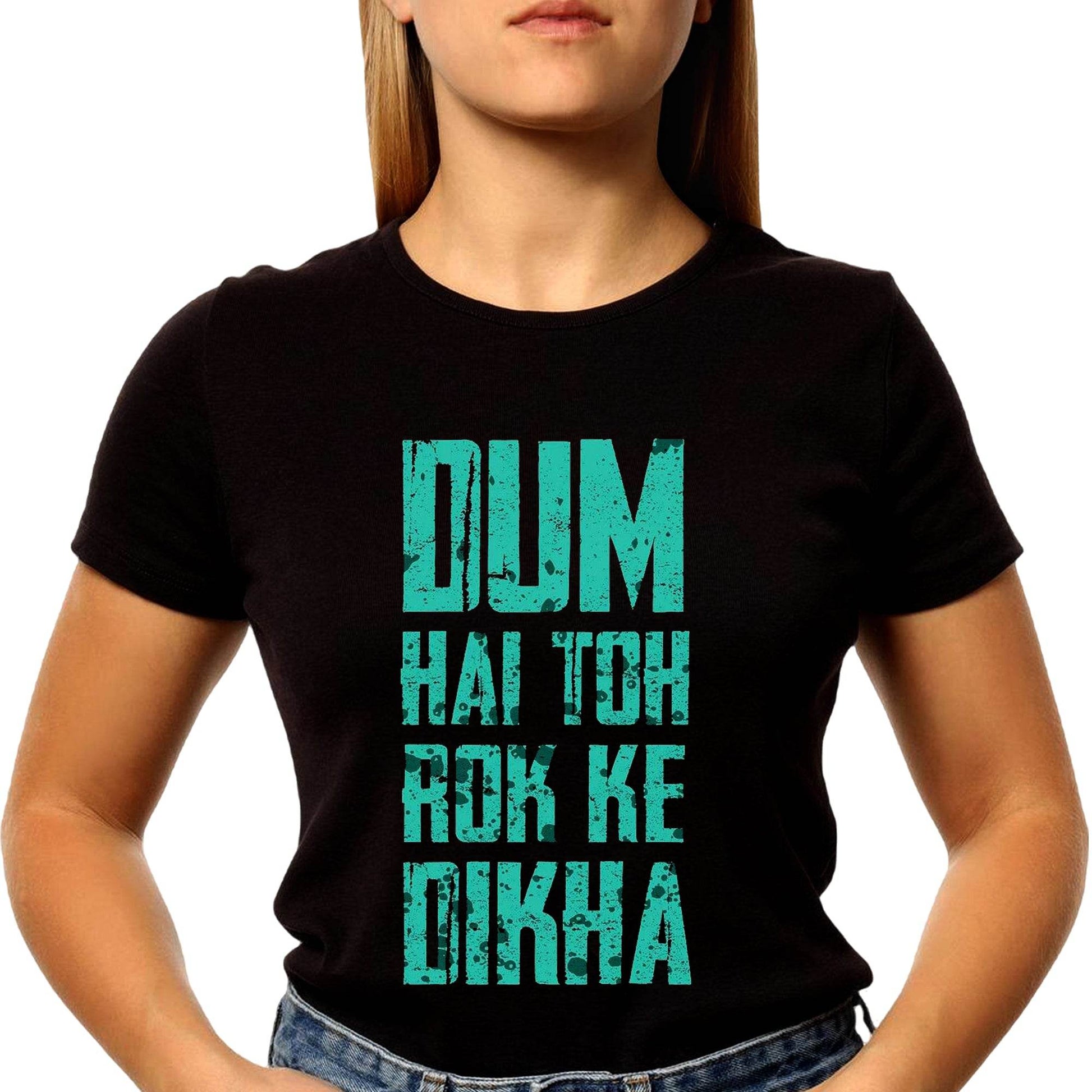 Dum Hai Toh Rok Ke Dikha - Unisex Round Neck Regular Fit 100% Combed Cotton Half Sleeve T-Shirt - Mojilo Mart