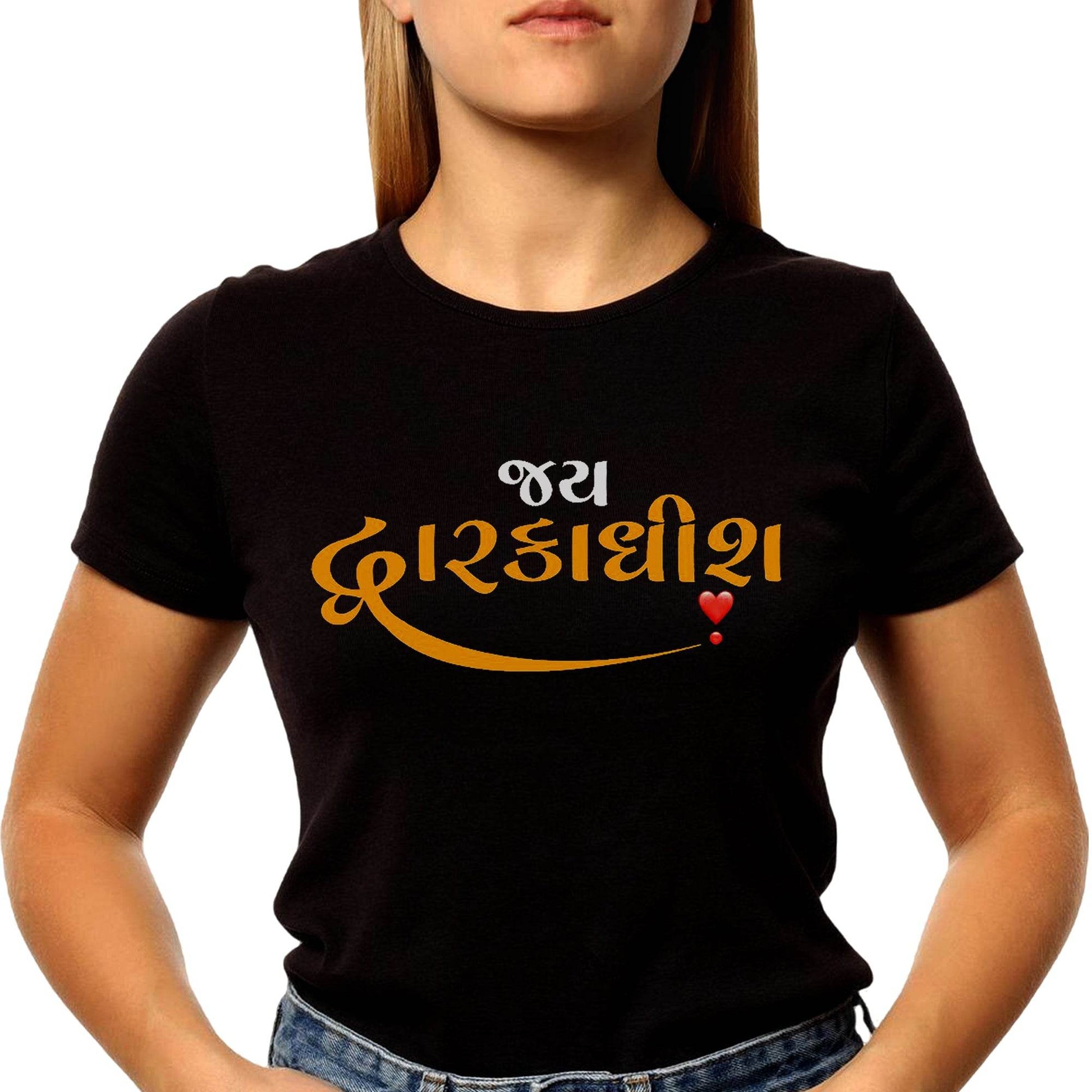 Jay Dwarkadhish - Unisex Round Neck Regular Fit 100% Combed Cotton Half Sleeve T-Shirt - Mojilo Mart
