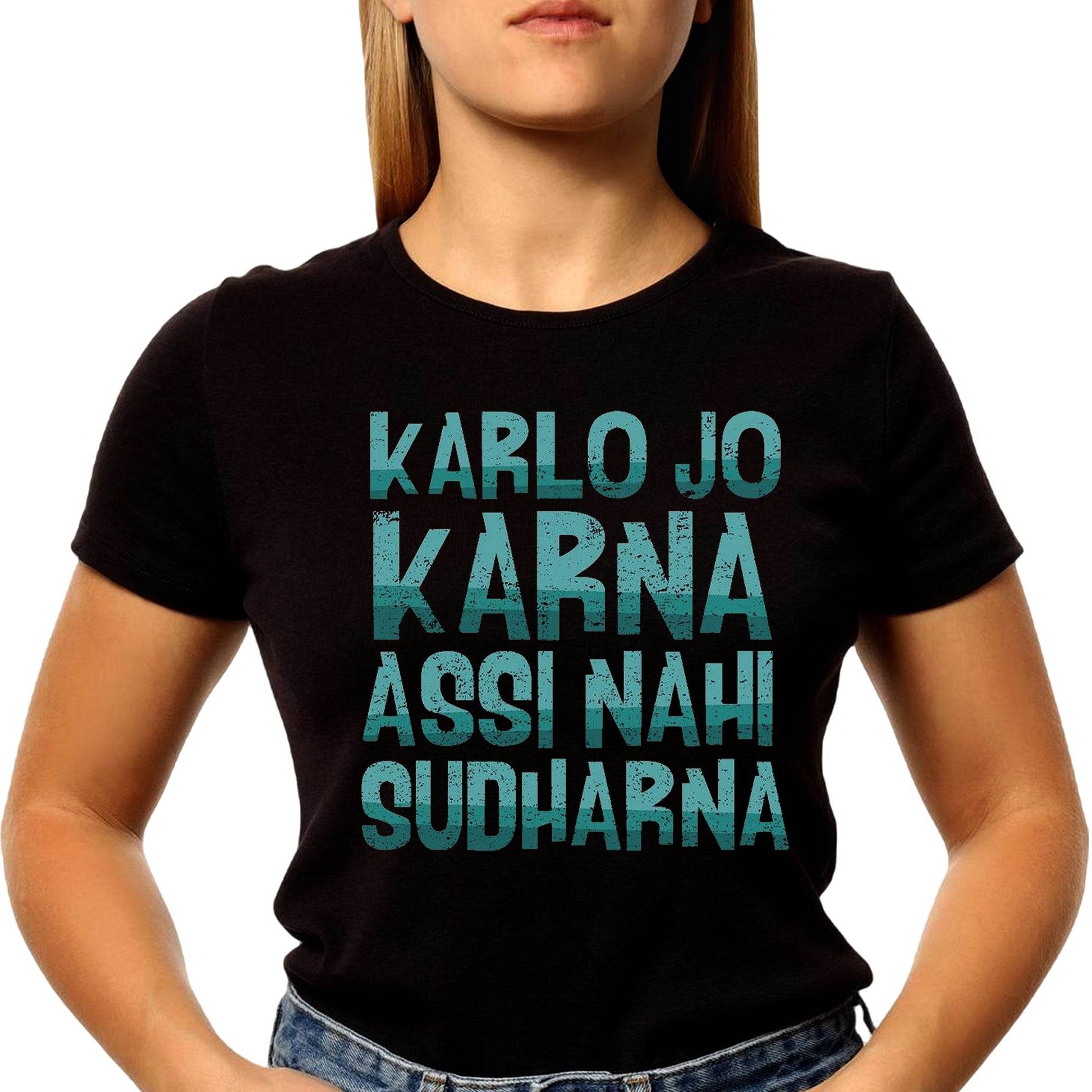 KARLO JO KARNA ASSI NAHI SUDHARNA - Unisex Round Neck Regular Fit 100% Combed Cotton Half Sleeve T-Shirt - Mojilo Mart