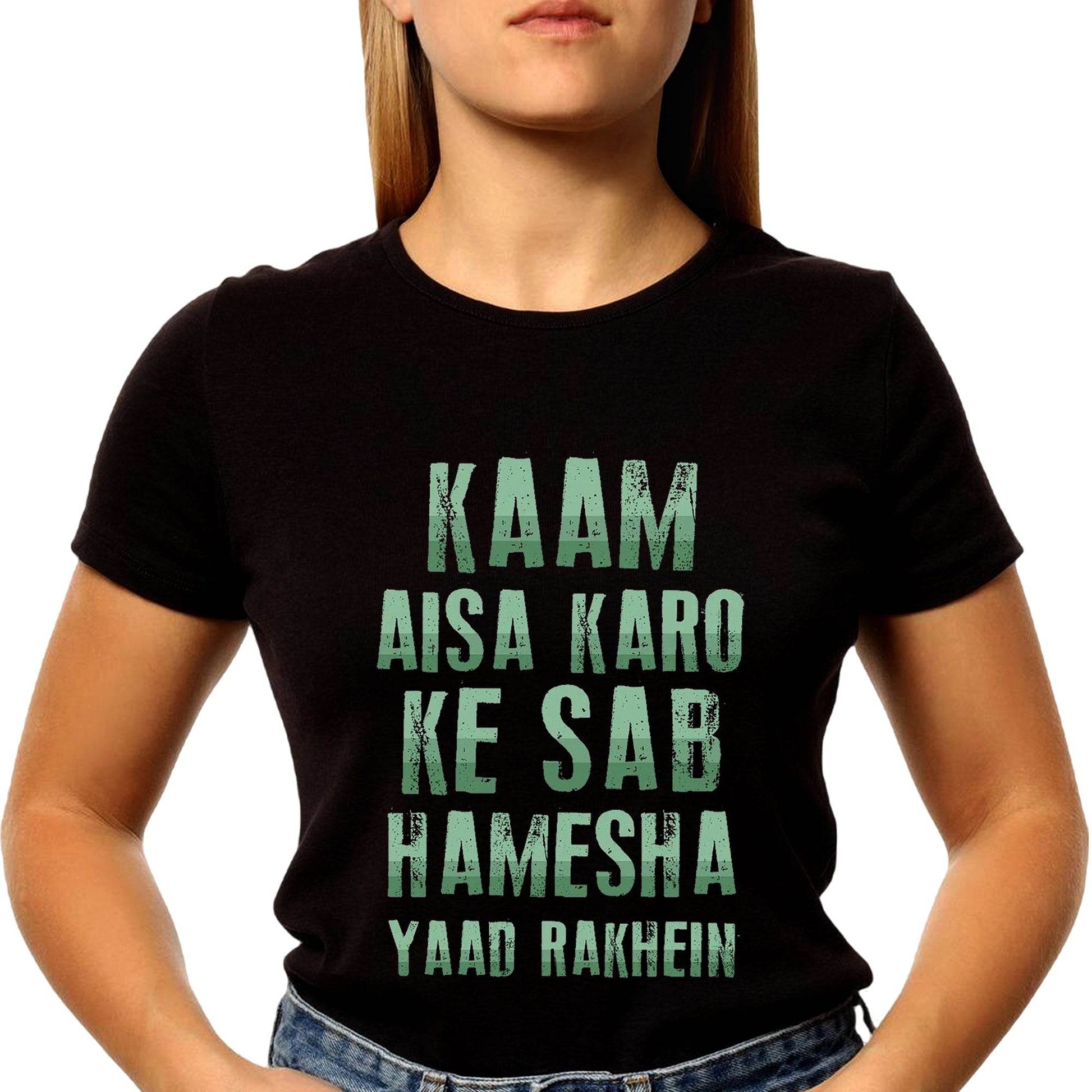 Kaam Aisa Karo Ke Sab Hamesha Yaad Rakhein - Unisex Round Neck Regular Fit 100% Combed Cotton Half Sleeve T-Shirt - Mojilo Mart