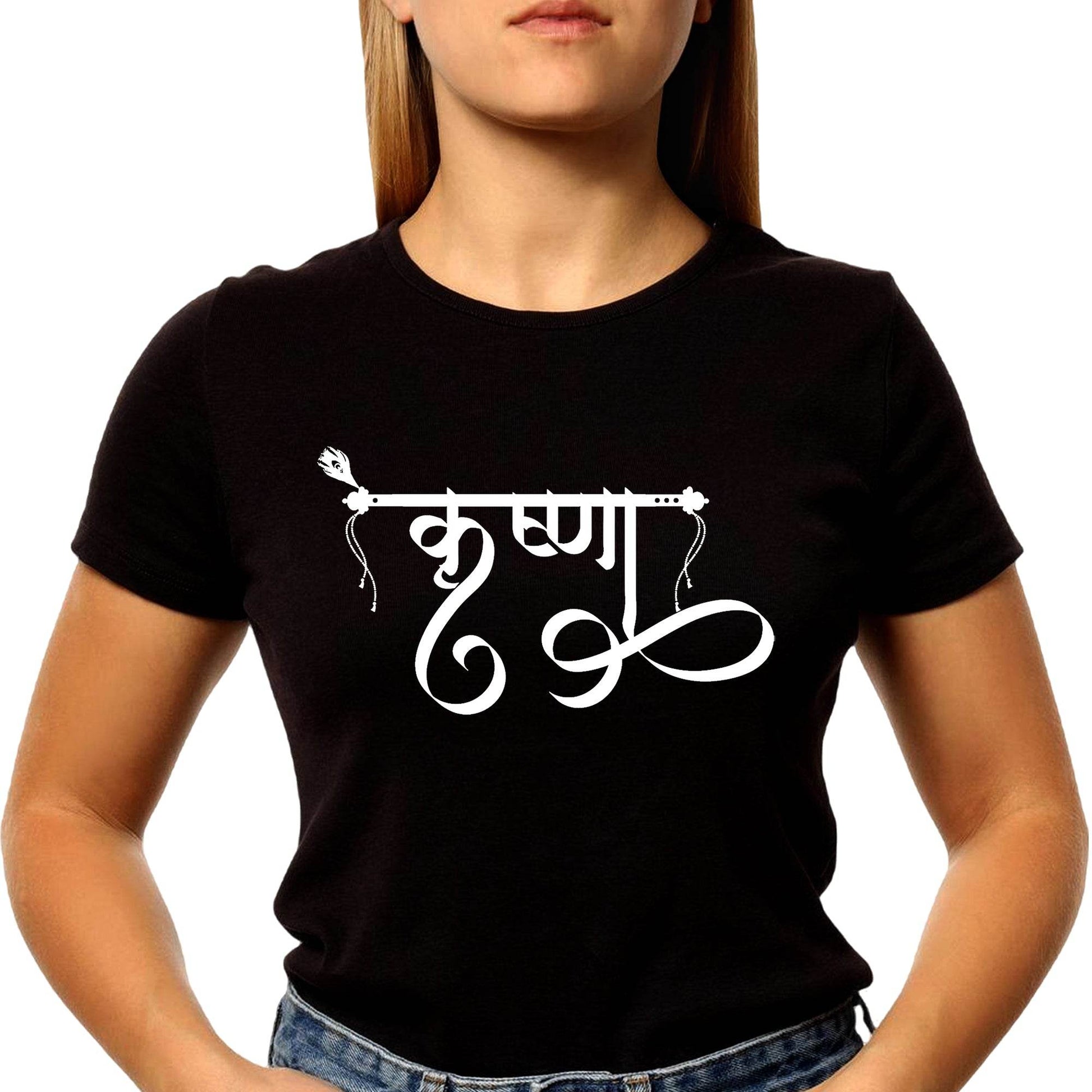 Krishna Desing - Unisex Round Neck Regular Fit 100% Combed Cotton Half Sleeve T-Shirt - Mojilo Mart