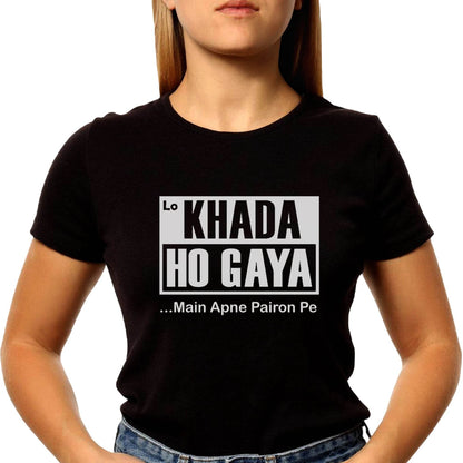 Lo KHADA HO GAYA Main Apne Pairon Pe - Unisex Round Neck Regular Fit 100% Combed Cotton Half Sleeve T-Shirt - Mojilo Mart