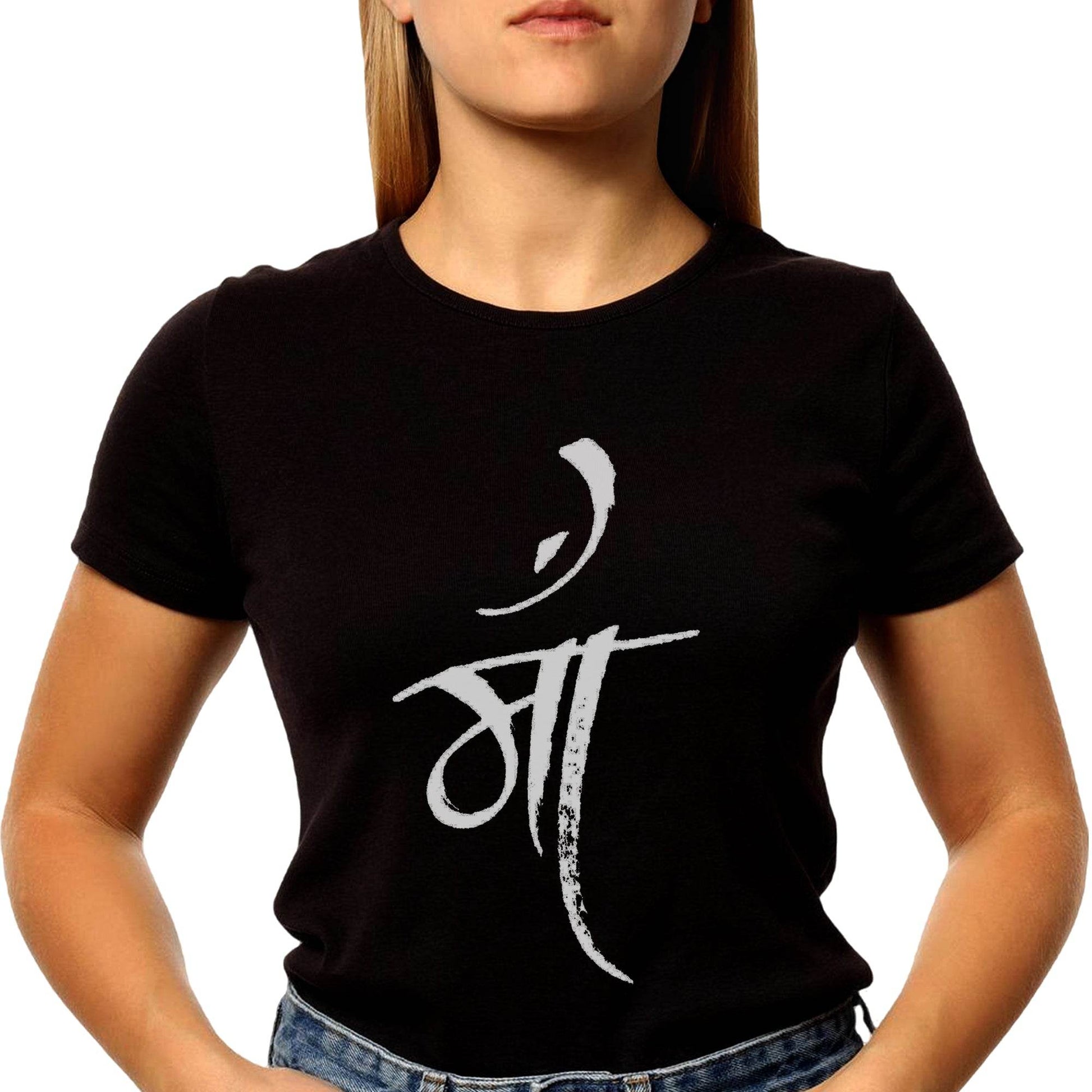MAA ART - Unisex Round Neck Regular Fit 100% Combed Cotton Half Sleeve T-Shirt - Mojilo Mart
