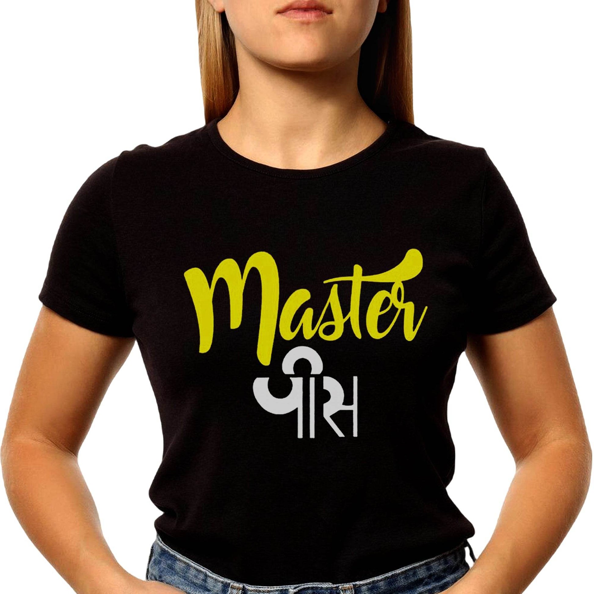 MASTER PIECE - Unisex Round Neck Regular Fit 100% Combed Cotton Half Sleeve T-Shirt - Mojilo Mart