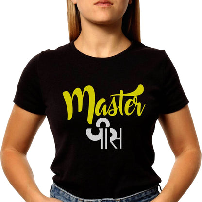 MASTER PIECE - Unisex Round Neck Regular Fit 100% Combed Cotton Half Sleeve T-Shirt - Mojilo Mart
