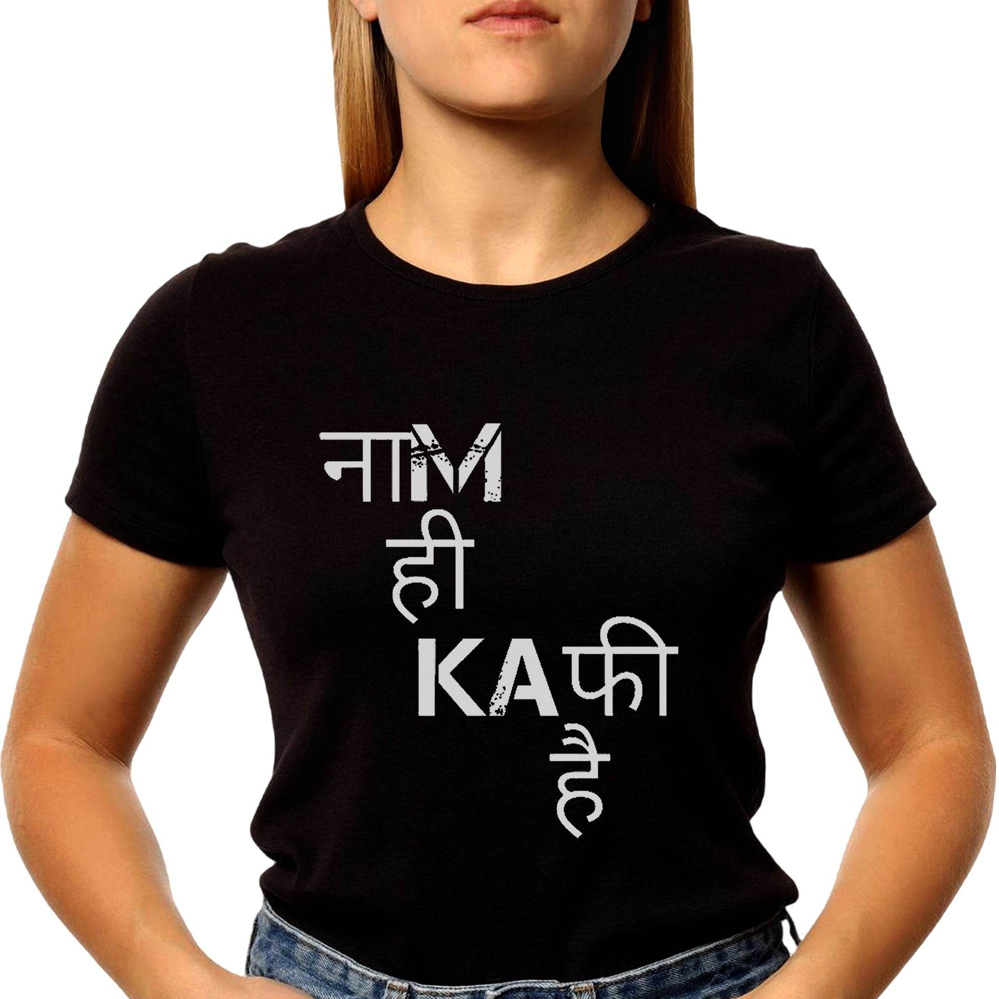 Naam Hi Kafi Hai - Unisex Round Neck Regular Fit 100% Combed Cotton Half Sleeve T-Shirt - Mojilo Mart