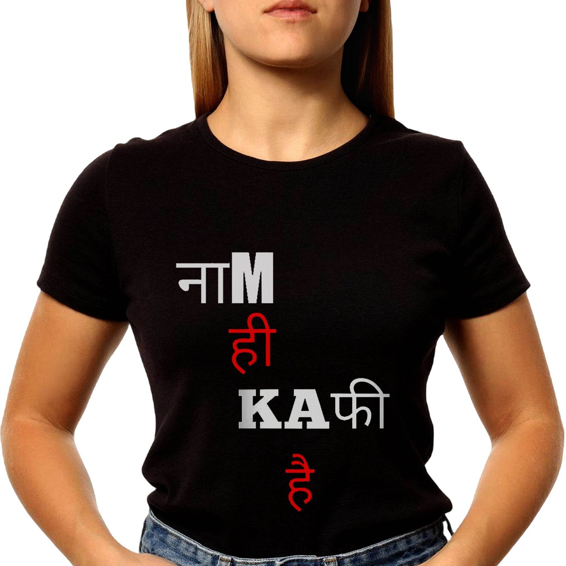 Naam Hi Kafi Hai Print - Unisex Round Neck Regular Fit 100% Combed Cotton Half Sleeve T-Shirt - Mojilo Mart