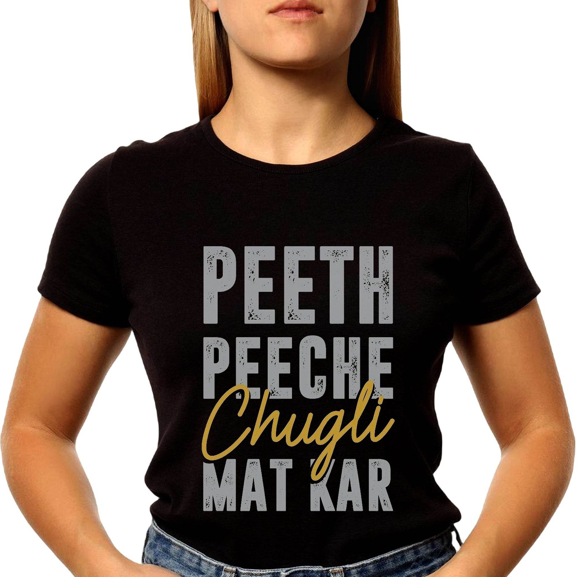 PEETH PEECHE CHUGLI MAT KAR - Unisex Round Neck Regular Fit 100% Combed Cotton Half Sleeve T-Shirt - Mojilo Mart