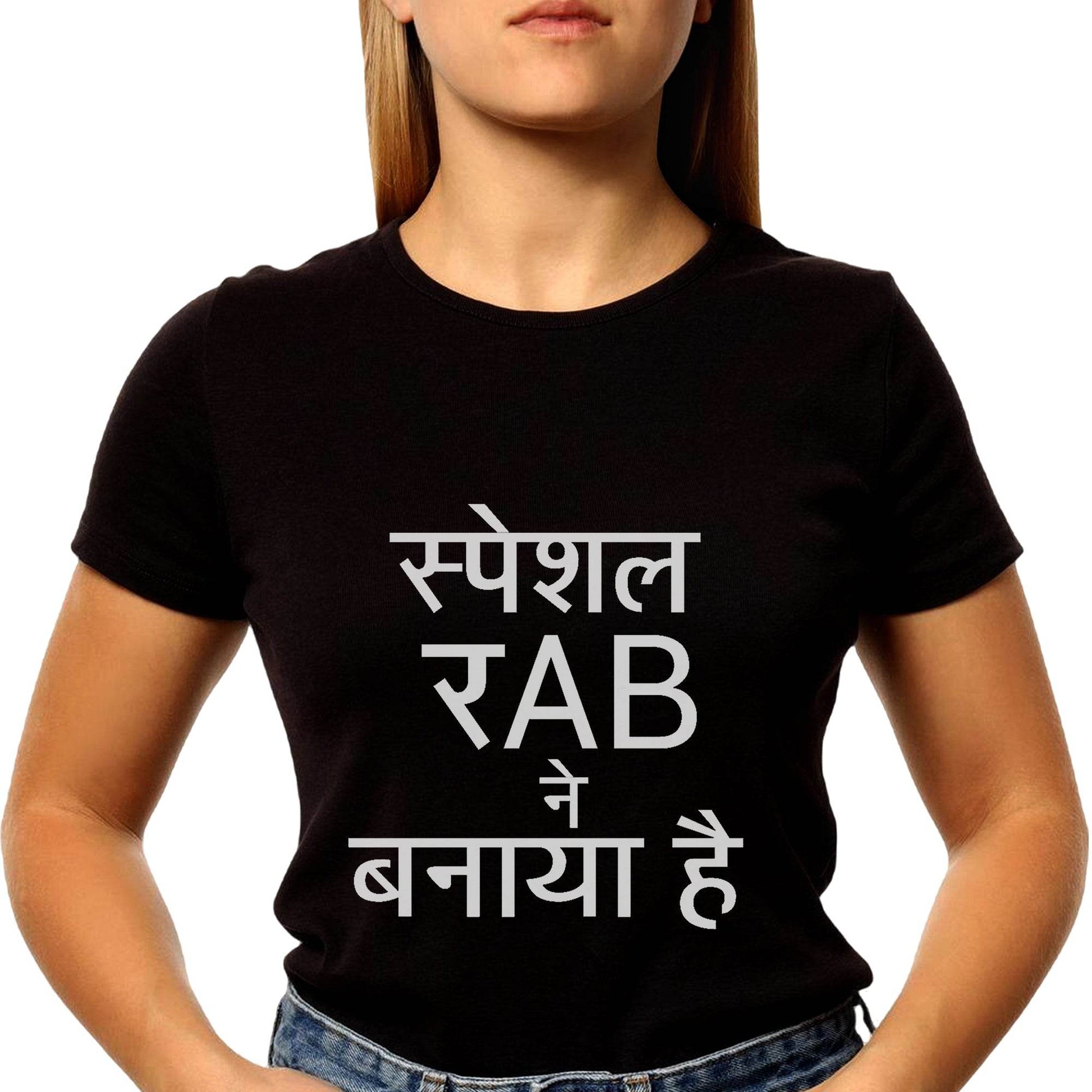 Spacial Rab NE Banaya Hai - Unisex Round Neck Regular Fit 100% Combed Cotton Half Sleeve T-Shirt - Mojilo Mart