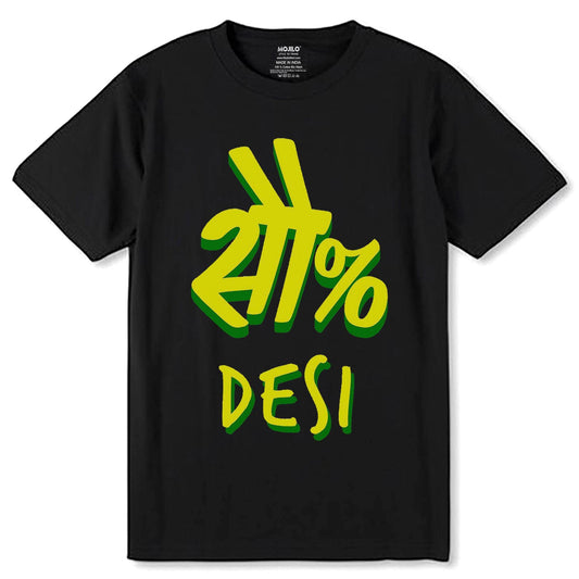100 % Desi - Unisex Round Neck Regular Fit 100% Combed Cotton Half Sleeve T-Shirt - Mojilo Mart