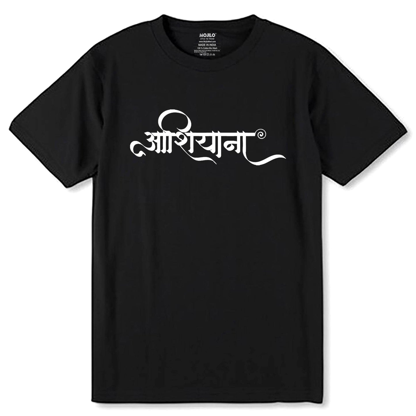 Aashiyana - Unisex Round Neck Regular Fit 100% Combed Cotton Half Sleeve T-Shirt - Mojilo Mart