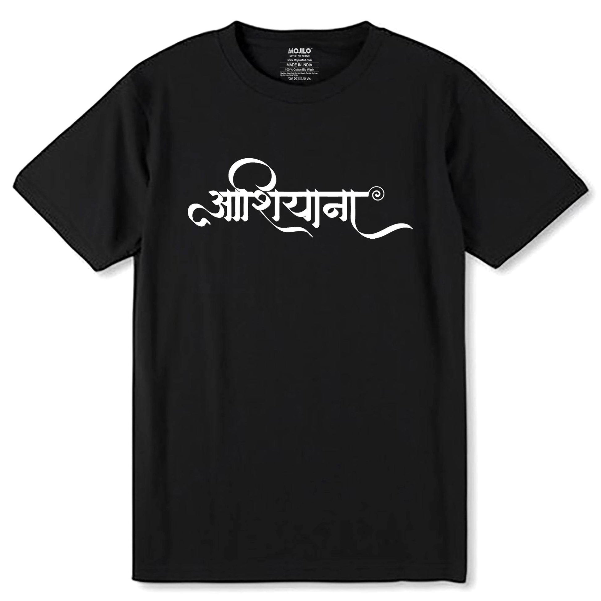 Aashiyana - Unisex Round Neck Regular Fit 100% Combed Cotton Half Sleeve T-Shirt - Mojilo Mart