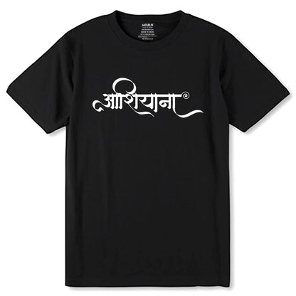 Aashiyana - Unisex Round Neck Regular Fit 100% Combed Cotton Half Sleeve T-Shirt - Mojilo Mart