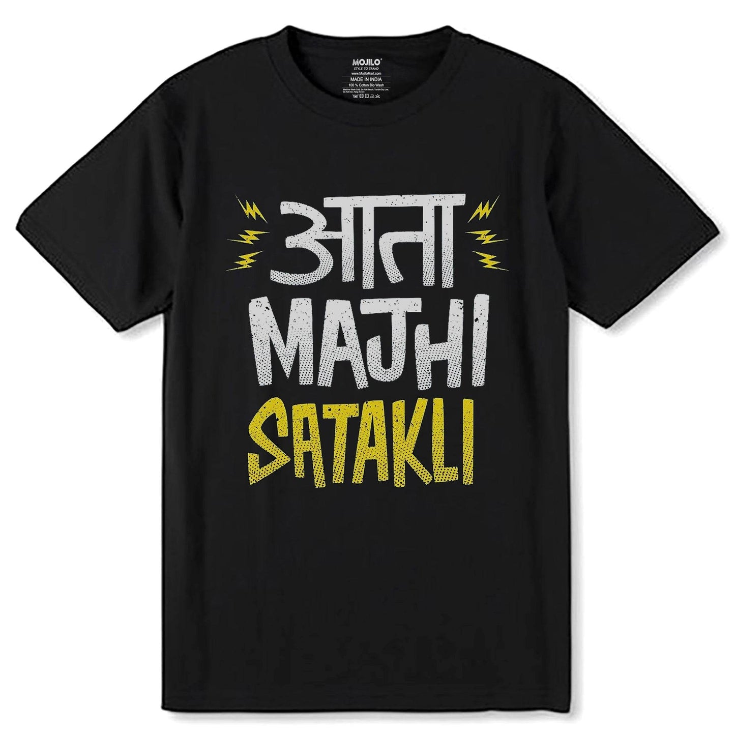 Aata Majhi Satakli - Unisex Round Neck Regular Fit 100% Combed Cotton Half Sleeve T-Shirt - Mojilo Mart