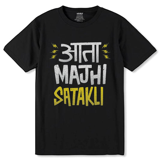 Aata Majhi Satakli - Unisex Round Neck Regular Fit 100% Combed Cotton Half Sleeve T-Shirt - Mojilo Mart