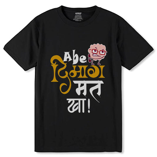 Abe Dimaag Mat Kha - Unisex Round Neck Regular Fit 100% Combed Cotton Half Sleeve T-Shirt - Mojilo Mart