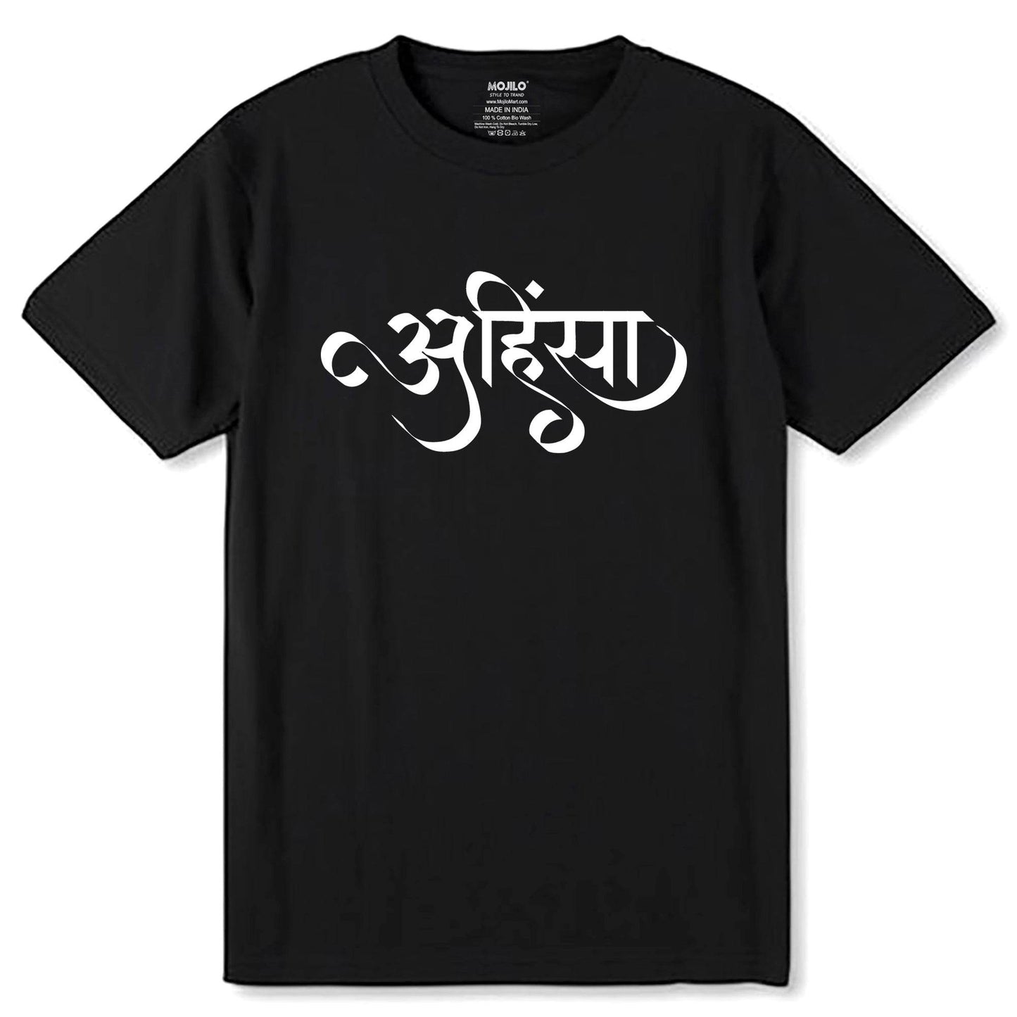 Ahimsa Sanskrit - Unisex Round Neck Regular Fit 100% Combed Cotton Half Sleeve T-Shirt - Mojilo Mart
