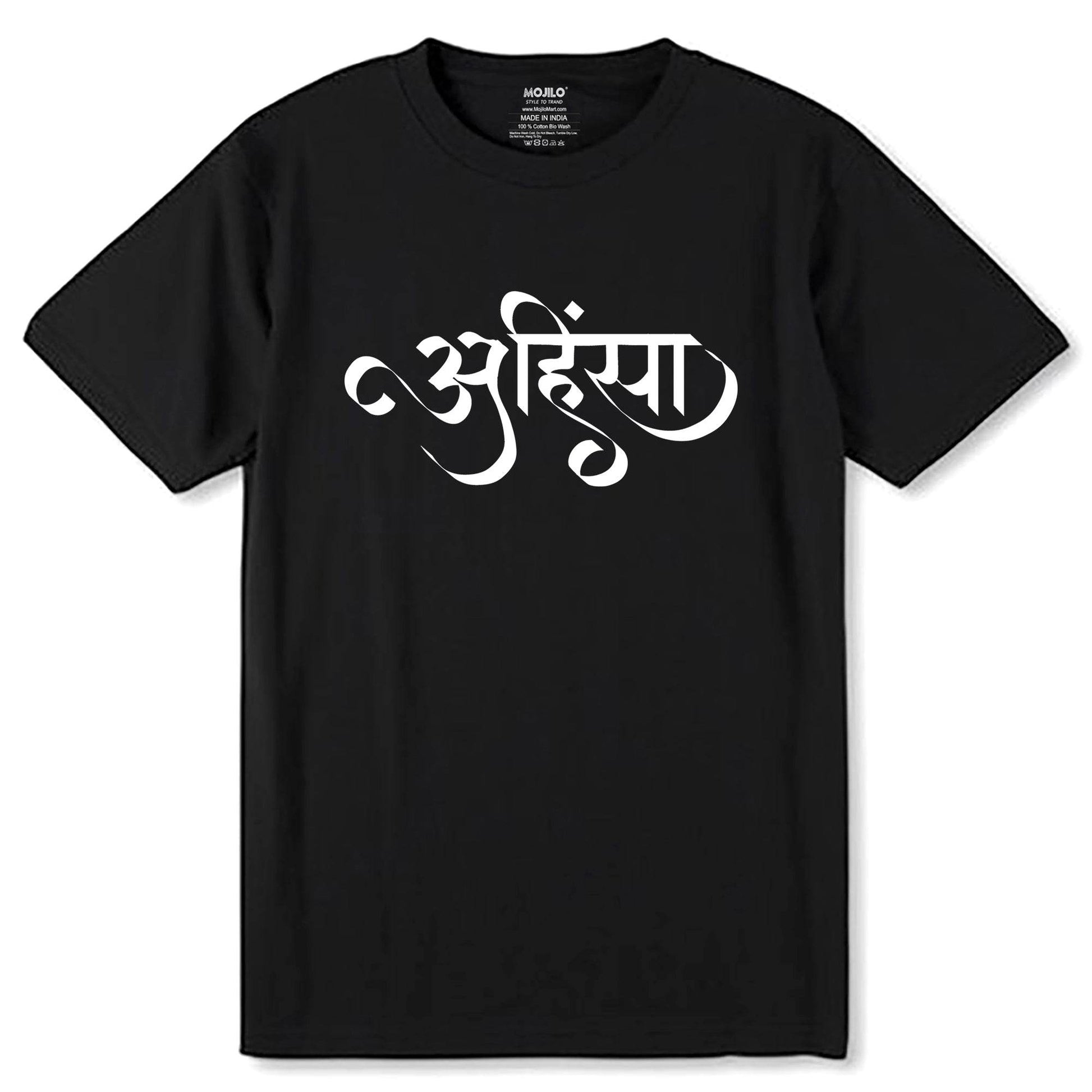 Ahimsa Sanskrit - Unisex Round Neck Regular Fit 100% Combed Cotton Half Sleeve T-Shirt - Mojilo Mart