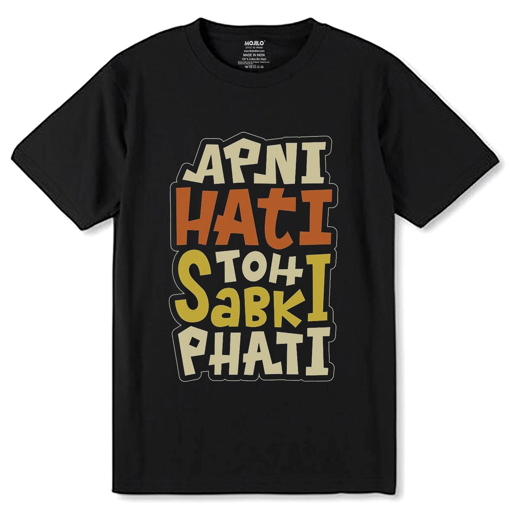 Apni Hati Toh Sabki Phati - Unisex Round Neck Regular Fit 100% Combed Cotton Half Sleeve T-Shirt - Mojilo Mart