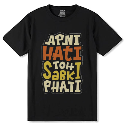 Apni Hati Toh Sabki Phati - Unisex Round Neck Regular Fit 100% Combed Cotton Half Sleeve T-Shirt - Mojilo Mart