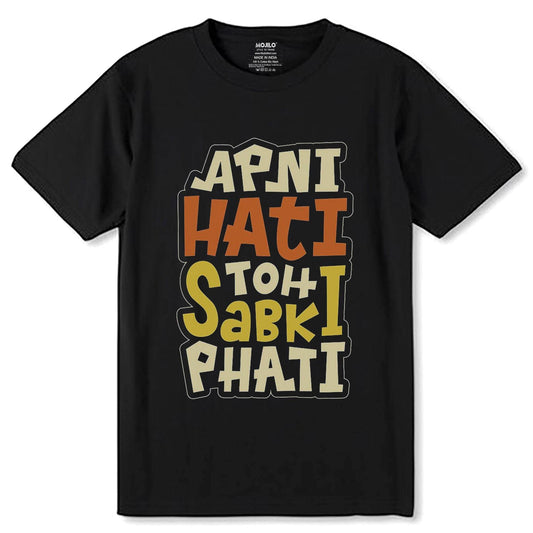 Apni Hati Toh Sabki Phati - Unisex Round Neck Regular Fit 100% Combed Cotton Half Sleeve T-Shirt - Mojilo Mart